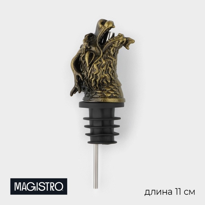 Гейзер для вина Magistro «Дракон», 11 см, золотистый