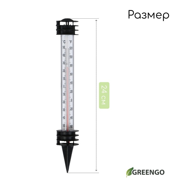 Термометр для измерения температуры почвы и воды, Greengo