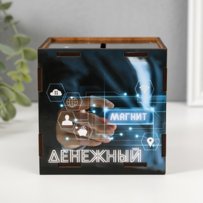 Деревянная копилка для денег «Денежный магнит», куб, с надписью, 10×10х10 см