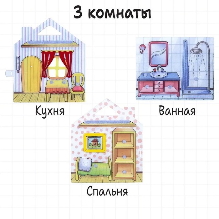 Книжка - игрушка из фетра «Мишкин дом», развивающая игра