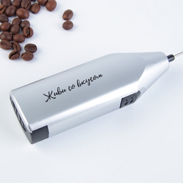 Капучинатор Coffee, модель LMR=01, 3.5×20 см