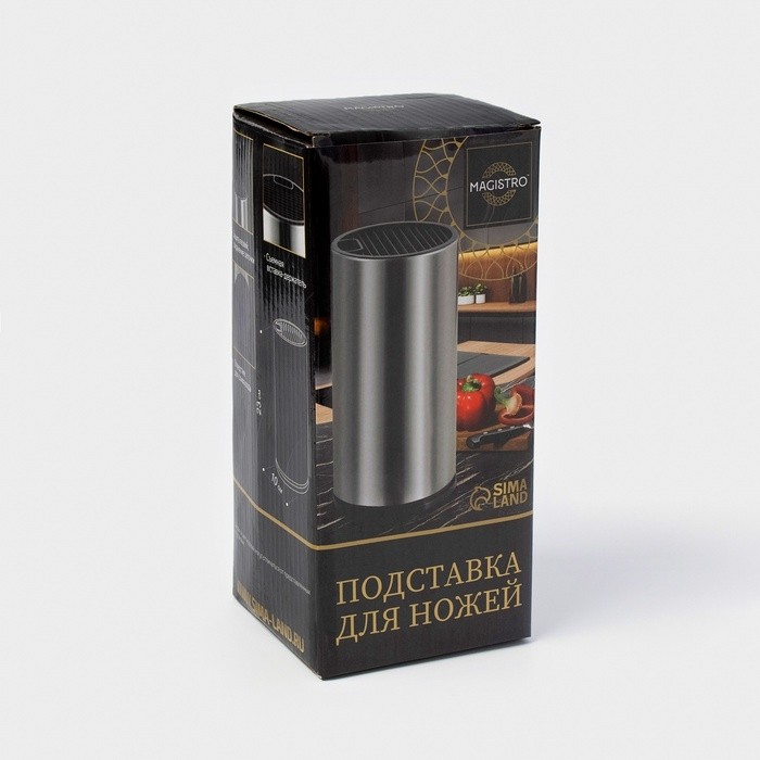 Подставка для ножей и ножниц Magistro «Металлик», 11×23 см, круглая, серебристая