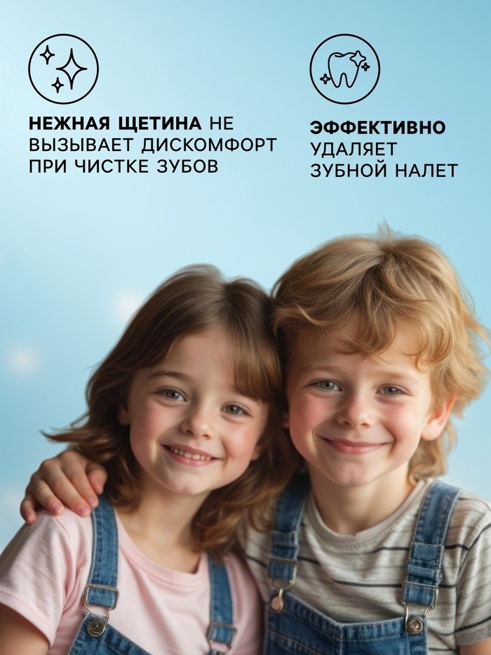 Зубная щетка для детей Evermex с единорогом мягкая щетина (Цена за 2 шт.)