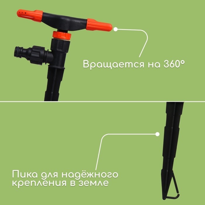 Распылитель 2−лепестковый, под коннектор, пика, пластик, «Жук» (Цена за 4 шт.)