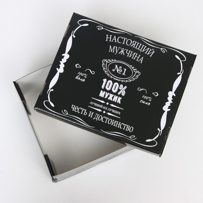 Складная коробка "Настоящий мужчина", 31,2 х 25,6 х 16,1 см (Цена за 2 шт.)
