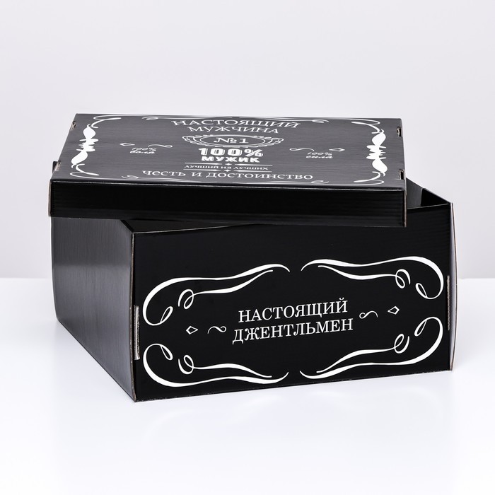 Складная коробка "Настоящий мужчина", 31,2 х 25,6 х 16,1 см (Цена за 2 шт.)