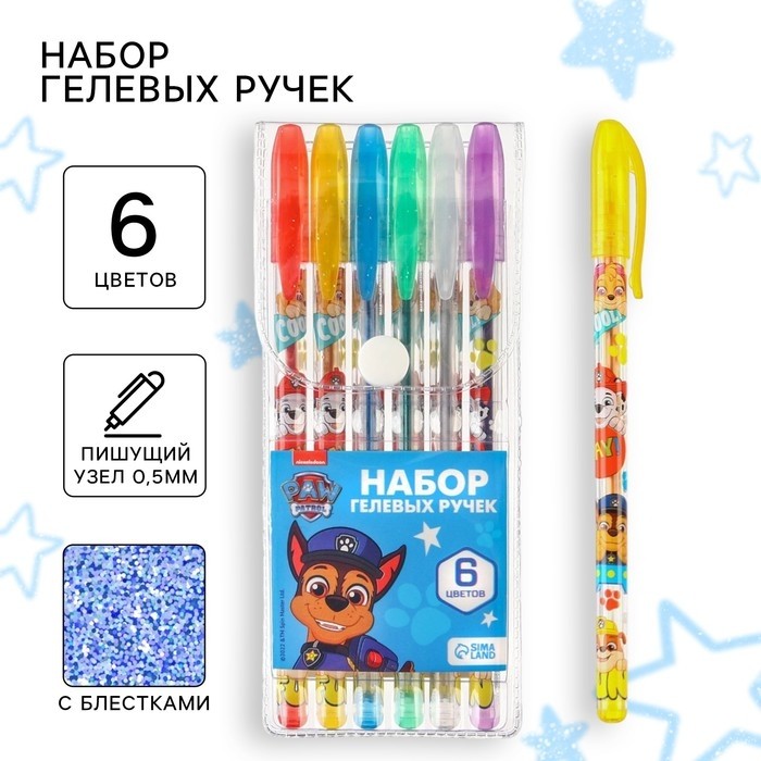 Ручка гелевая с блёстками, в наборе 6 цветов, «Щенячий патруль»