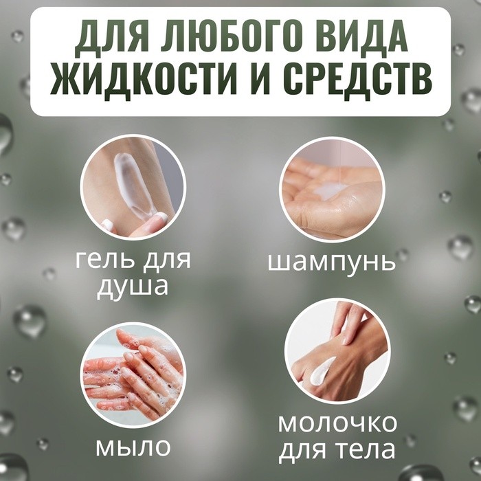Бутылочка для хранения, с дозатором, 100 мл, цвет МИКС (Цена за 3 шт.)