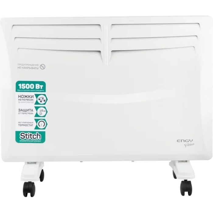 Обогреватель ENGY EN-1500 Fusion, конвекторный, 1500 Вт, 20 м², белый