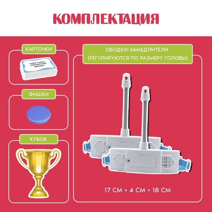 Настольная игра «Нажми на тормоз», от 2 игроков, 10+