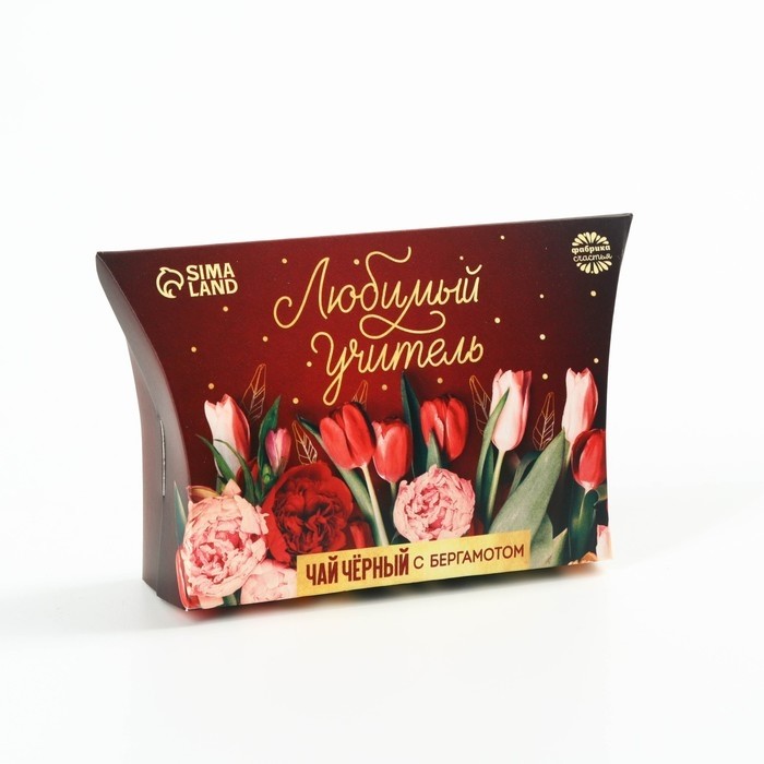 Чай чёрный «Любимый учитель», бергамотом, 20 г.