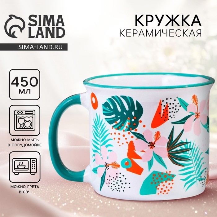 Кружка керамическая «Цветы», 450 мл