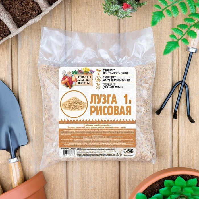 Лузга рисовая "Рецепты Дедушки Никиты", 1 л (Цена за 3 шт.)