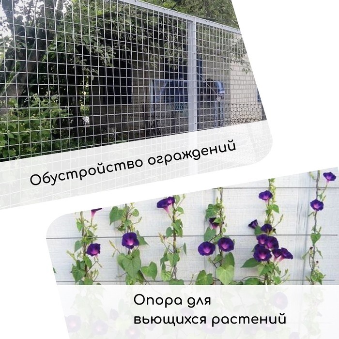 Сетка оцинкованная, сварная, 5×0.5 м, ячейка 25×25 мм, d=0.7 мм, Greengo