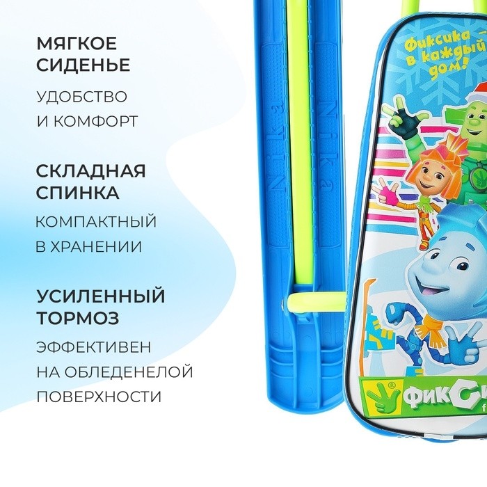 Снегокат «Тимка спорт 2 Фиксики», ТС2/Ф22