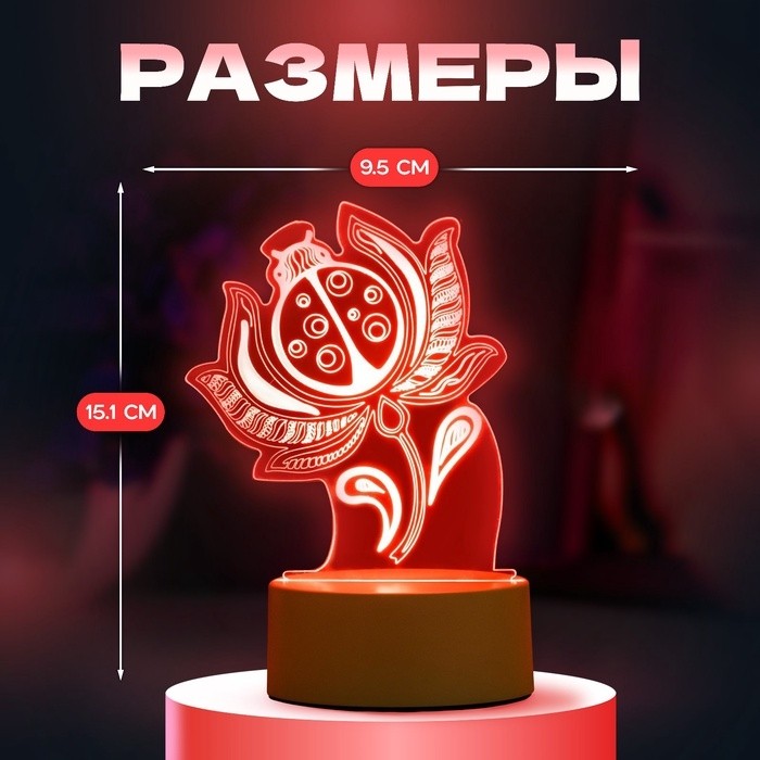 Светильник 3D ночник RISALUX «Божья коровка», LED, белый, 11.9×9.5×15.1 см