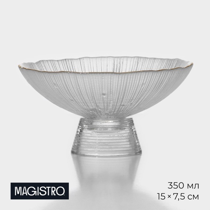 Ваза для фруктов Magistro «Фейверк», 350 мл, 15×7.5 см, стекло, прозрачная