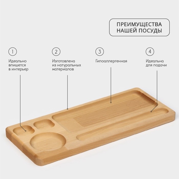 Блюдо деревянное для подачи Adelica «Роллы и Суши», 30×13×1,8 см, массив берёзы
