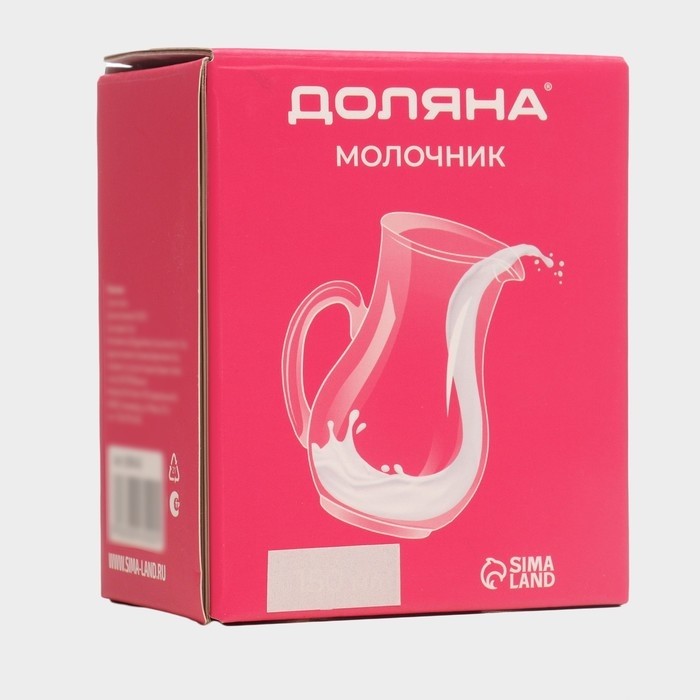 Молочник Доляна «Венеция», 120 мл, стекло
