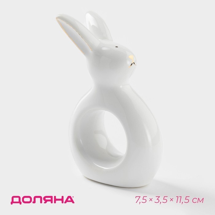 Кольцо для салфеток Доляна «Зайка в золотом», 7.5×3.5×11.5 см, доломит, белое