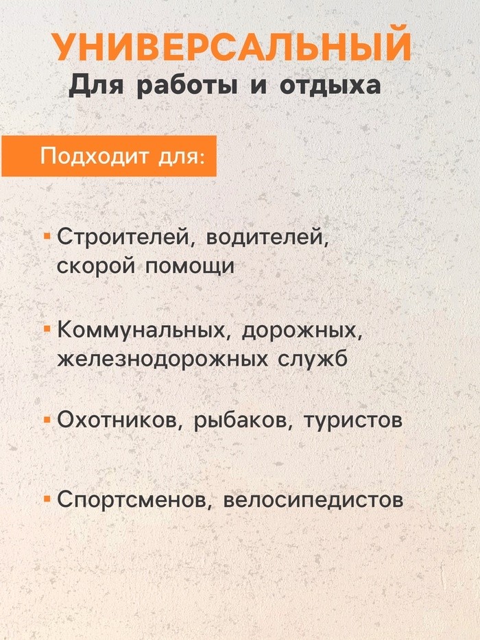 Жилет сигнальный TORSO, с наплечными лямками, регулируемый размер, чёрный
