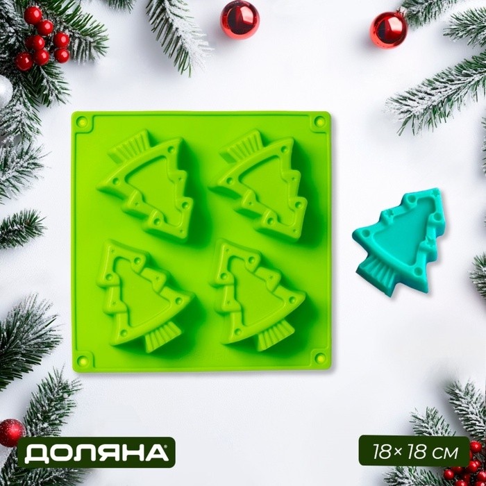 Форма для выпечки Доляна «Новый год. Ёлочки», силикон, 18×18 см, 4 ячейки, зелёная