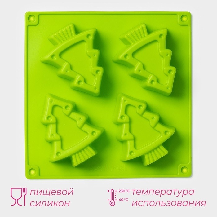 Форма для выпечки Доляна «Новый год. Ёлочки», силикон, 18×18 см, 4 ячейки, зелёная