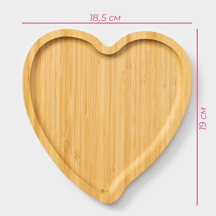 Блюдо для подачи Доляна Striata heart, 19×18,5×1,4 см, бамбук