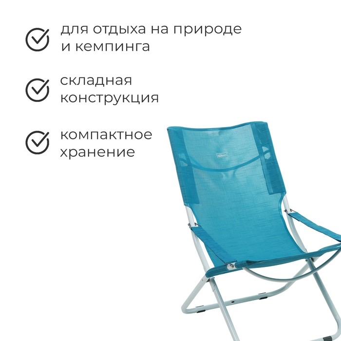 Кресло - шезлонг Nika, с матрасом и подушкой, 85 х 64 х 86 см, цвет тёмно-зелёный