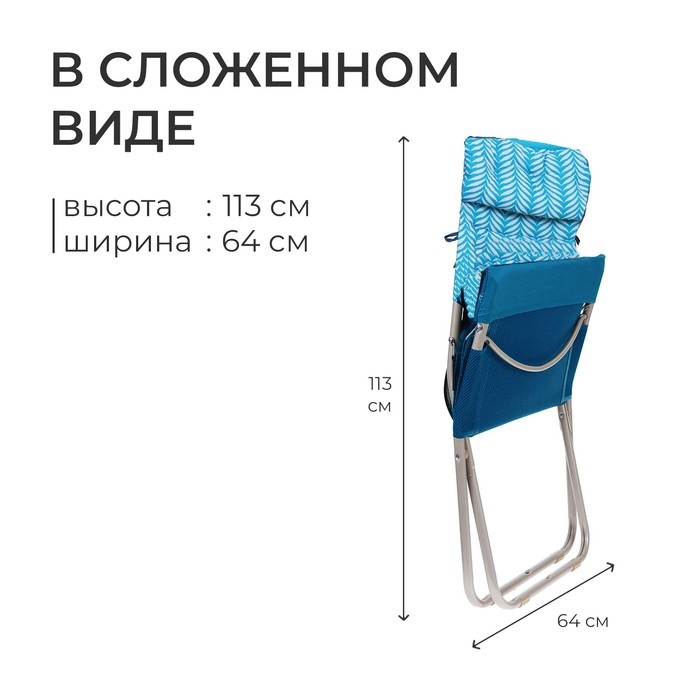 Кресло - шезлонг Nika, с матрасом и подушкой, 85 х 64 х 86 см, цвет тёмно-зелёный