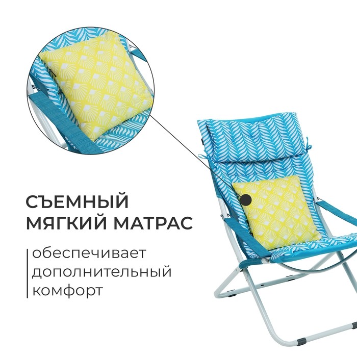 Кресло - шезлонг Nika, с матрасом и подушкой, 85 х 64 х 86 см, цвет тёмно-зелёный