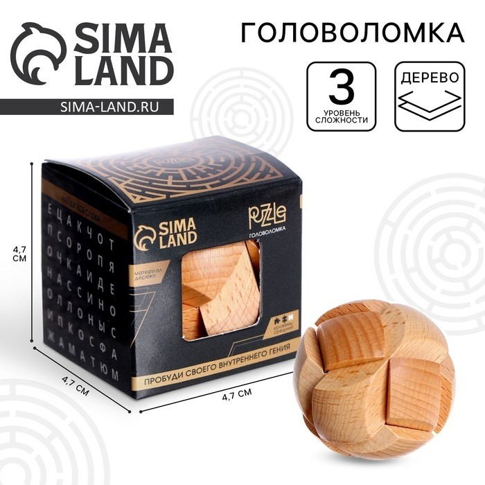 Головоломка деревянная, мини