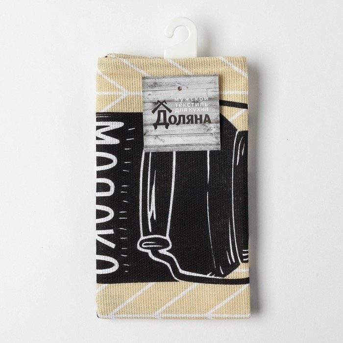 Полотенце кухонное «Кофе» 35х60 см (Цена за 2 шт.)