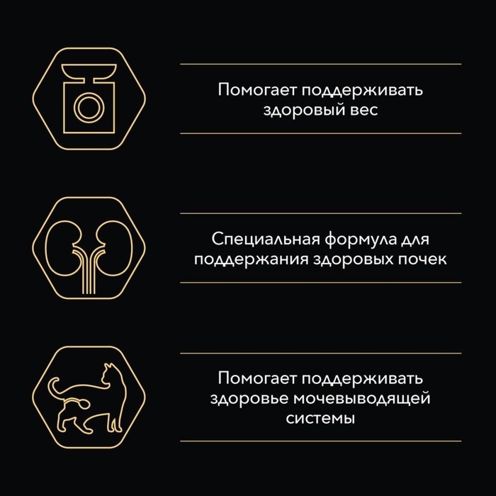 Влажный корм PRO PLAN для стерилизованных кошек, говядина в соусе, пауч, 85 г (Цена за 26 шт.)