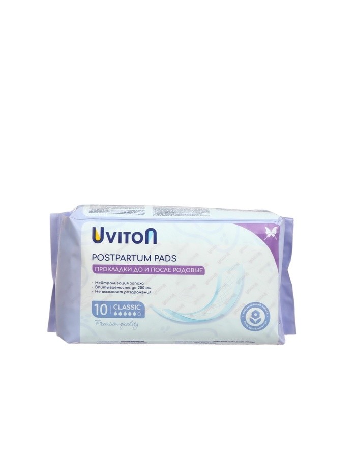 Прокладки послеродовые Classic, набор 10 шт., 390х160 мм, Uviton