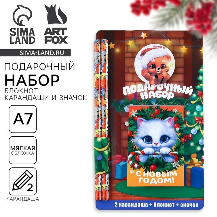 Подарочный набор новогодний, блокнот, карандаши простые 2 шт., значок «Котик»