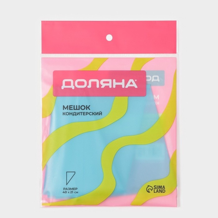 Кондитерский мешок Доляна «Синева», 40×21 см, голубой