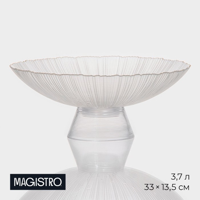 Ваза для фруктов Magistro «Фейверк», 3.7 л, 33×13.5 см, стекло, прозрачная