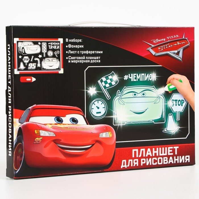 Планшет для рисования в темноте «Чемпион», А4, Тачки