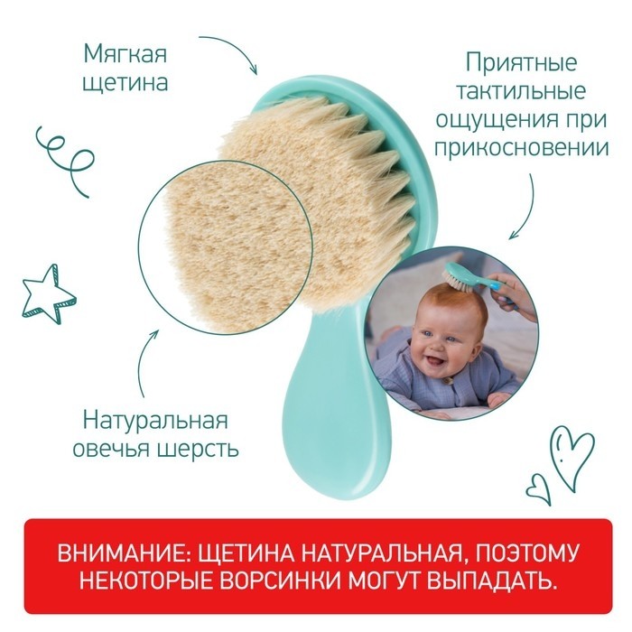 Мягкая расческа-щетка и гребешок с ворсом из овечьей шерсти, серая