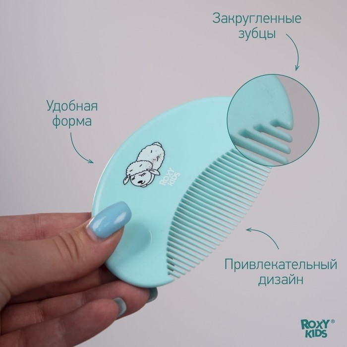 Мягкая расческа-щетка и гребешок с ворсом из овечьей шерсти, серая