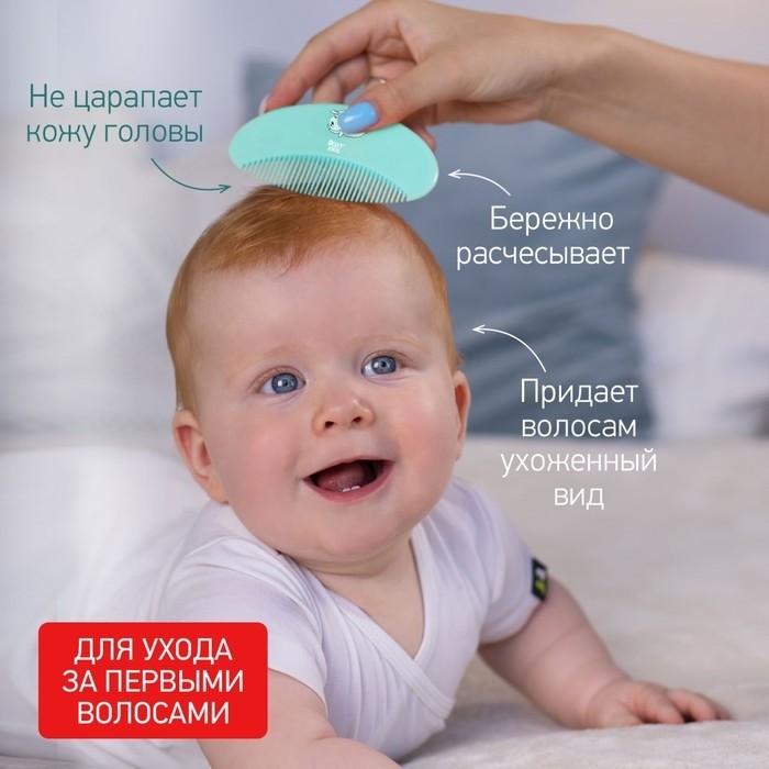 Мягкая расческа-щетка и гребешок с ворсом из овечьей шерсти, серая