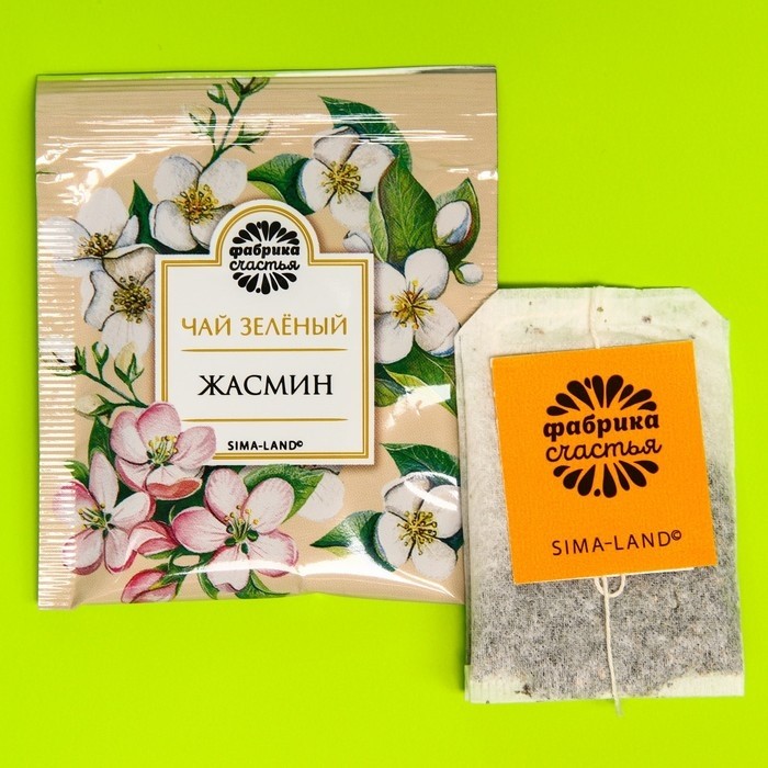 Чай подарочный зелёный «Любимому воспитателю», вкус: жасмин, 25 пакетиков х 1,8 г.