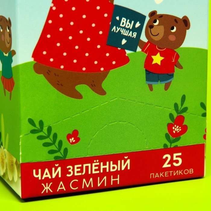 Чай подарочный зелёный «Любимому воспитателю», вкус: жасмин, 25 пакетиков х 1,8 г.