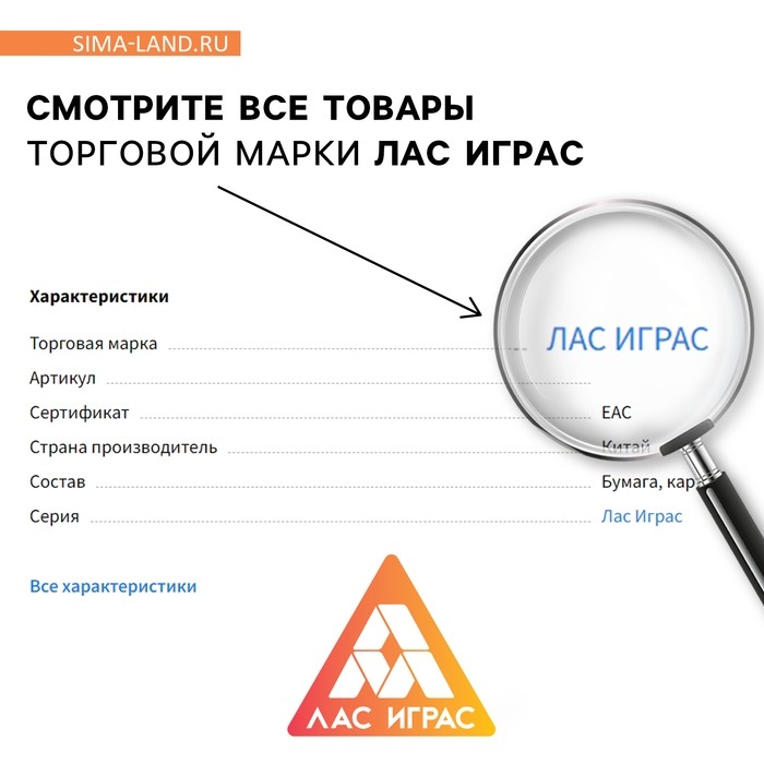 Книга-игра «Чем занять ребёнка? Весёлые лабиринты», А5, 26 страниц, 4+ (Цена за 2 шт.)