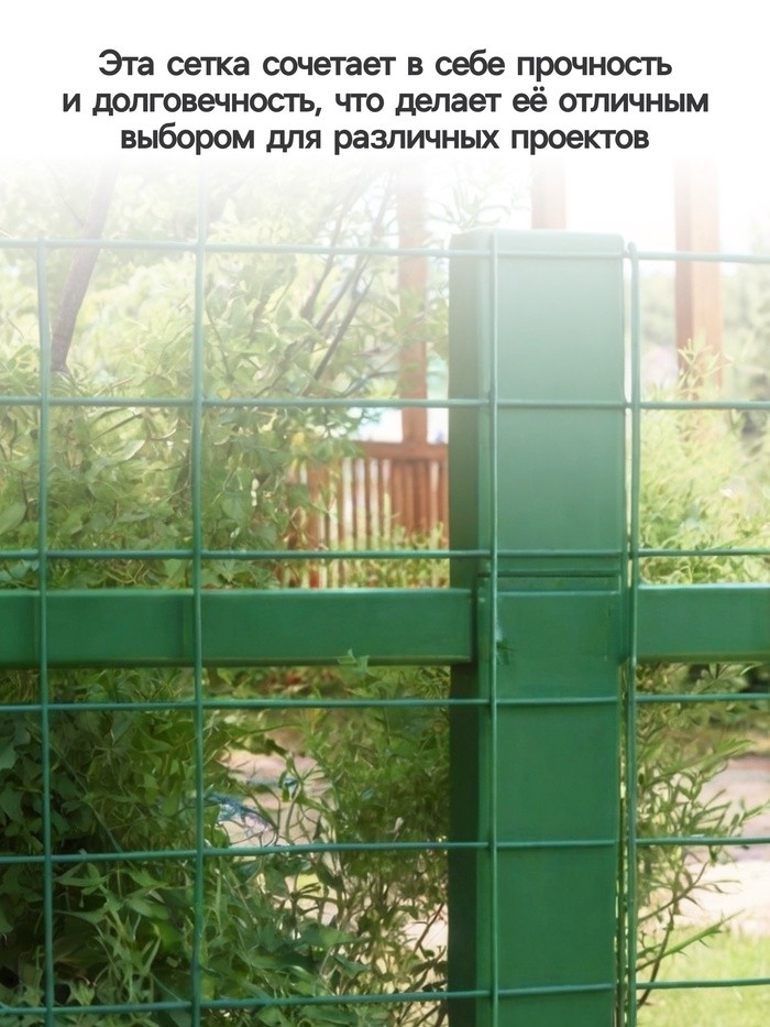 Сетка сварная с ПВХ покрытием 0,5 х 10 м, ячейка 50 х 50 мм, d=1 мм, металл, "Greengo"