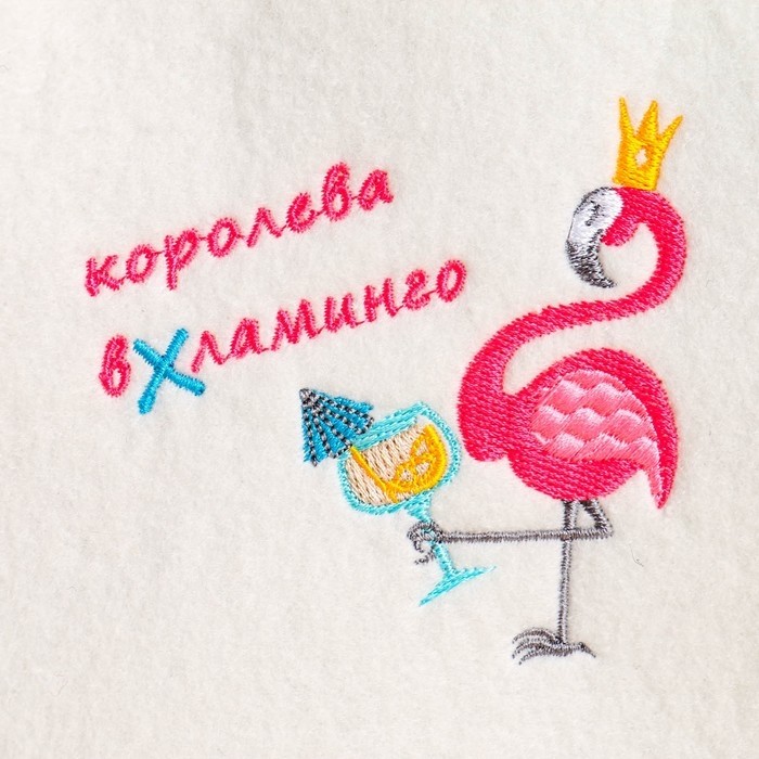 Шапка для бани и сауны «Королева вхламинго», экофетр, «Добропаровъ»