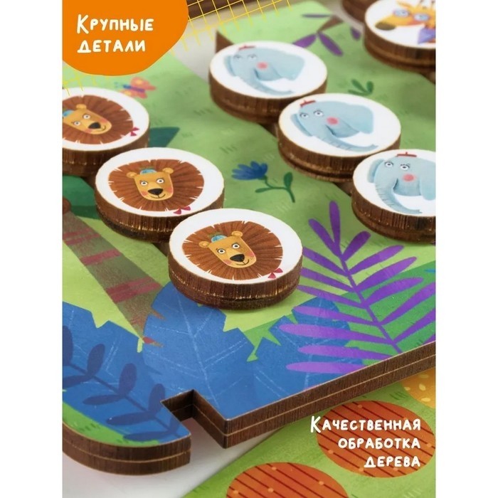 Игра настольная обучающая «Логический лабиринт»
