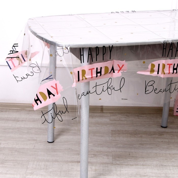 Скатерть одноразовая Happy Birthday, 130×200 см