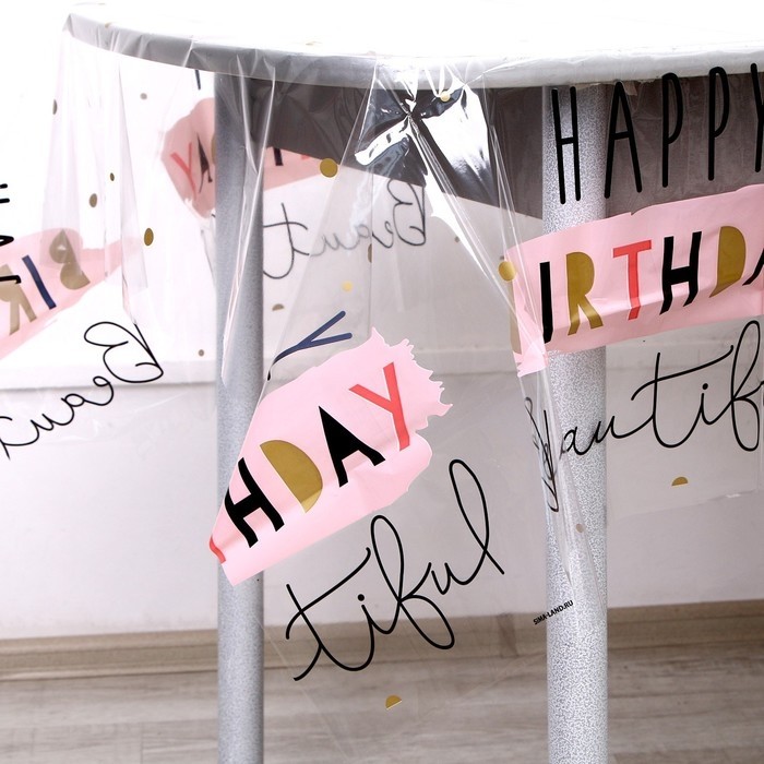 Скатерть одноразовая Happy Birthday, 130×200 см